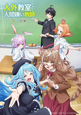风之信笺 动漫推荐