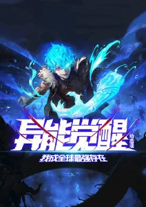 机械之心 科幻动漫手机在线观看