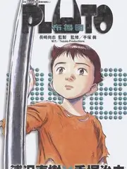 漫游奇妙夜 旅行综艺手机观看